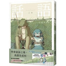 avogadoroku 全彩畫集 2023/7/24出版