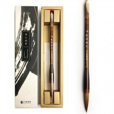 中華筆莊 乾隆狼毫毛筆, 1個, 全長約21cm 出鋒4.5cm 口徑1.2cm
