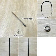 潛鯨 漁獵 碳纖維魚叉 打魚 捕魚 射魚 夜潛 自由潛水 潛水 水肺潛水, 1個, 二節+8mm短單齒叉