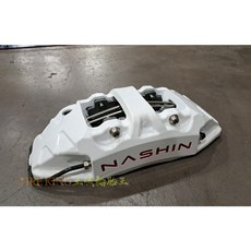 世盟 NASHIN N3 一體式碟盤卡鉗套裝 (粉體白) 330MM/345MM 歡迎詢問 土城輪胎王, 1個, 330MM