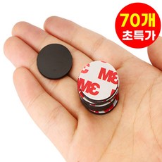 호아인터 원형 자석 스티커 붙이는자석 25mm x 2mm, 70개, 블랙
