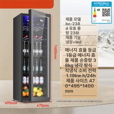 미니냉장고 모텔 소형냉장고 가정용 자취 사업자 원룸, 기본 모델명/품번, 238L 완전 LED 조명 절전
