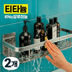 욕실닥터 무타공 일자형 욕실선반, 2개, 실버