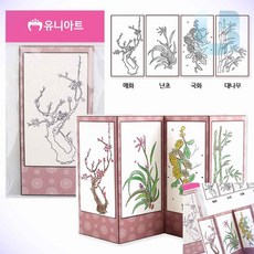 병풍만들기 4폭 사군자 전통병풍 병풍제작 병풍인테리어, 본상품