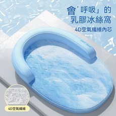 miki pad 寵物涼感睡窩 4D空氣纖維內芯 可拆洗, 1個, U型冰川