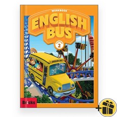 English Bus Starter 2 - WorkBook