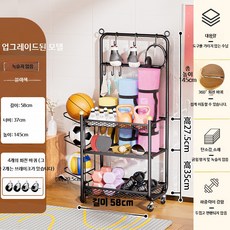 소도구정리대 필라테스 다용도 운동기구 정리대 수납, T. 블랙 고급 수납대+공대 (50kg), 단일 모델