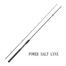 POWER SALT LYNX 路亞竿, 8.0