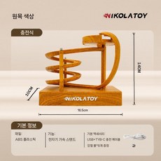 전자기 가속 무음 영구 운동 기계 모델 과학 교수 보조 배터리 내장 창의적 데스크탑 장식, 1개, A. 목재 색상