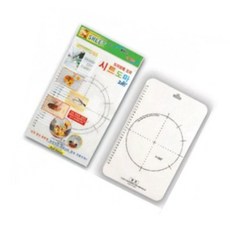 PP 시트 도마 2P 눈금도마 도마시트