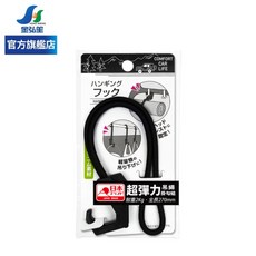 【Light Up】超彈力吊繩掛勾組 (E53172) 金弘笙, 1個