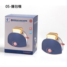 仿真小家電 吸塵器, (特價出清)05-麵包機(908274)