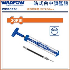 WADFOW 迷你打氣筒 30PSI, 1個