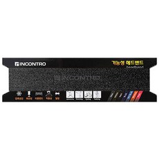 인콘트로 기능성 헤드밴드, 멜란지검정, 1개