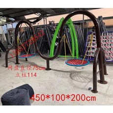 대형 그네 야외 가정용 가림막 의자 스윙 펜션 마당 테라스, 기본 그네