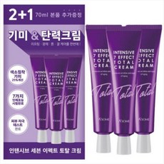 ASOME 인텐시브 세븐이펙트 토탈 크림, 70ml, 3개