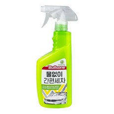 불스원 물없이 간편세차 550ml - O ssu*997lq