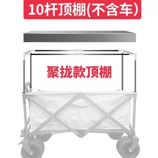 햇빛가리개 웨건 차양 유모차우산 오토바이 캐노피, N. 재고 23 주문 먼저 고객 서비스를