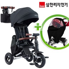 케디 플러스 + 정품 바람막이 2026년형 프리미엄 폴딩 세발자전거, 블랙+바람막이STC100, 1개
