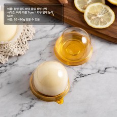 화과자 포장 상자 답례품 떡 4구 용기 50세트, 1개, 골드 라운드 플라스틱 박스 80g 50세트