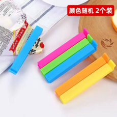 食品密封夾 保鮮封口夾 塑膠食物保鮮夾 大號封袋夾 廚房零食密封器 (3入 顏色隨機), 特惠款 ⭐ ️零食封口夾2個裝