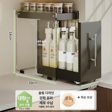 싱크대 서랍장 틈새 수납장 접시 보관함 미니 찬장, 건메탈그레이 유리 2단 대형 19cm B