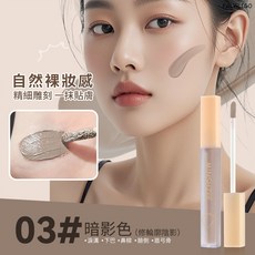 MINSHZEE 立體塑顏修飾液 遮瑕修容打亮液, 1個, 茗希芝-立體塑顏修飾液#03, 03#