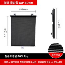 냉장고 커튼 가리개 쇼케이스 업소용 투명 가림막 냉기