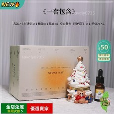 O 聖誕節小熊許願樹無火香薰擴香石水晶家用室內香氛，新年聖誕節生日禮物盒, 『雨後桂花』清新怡人,《小熊許願樹》綠色款-送發光燈串