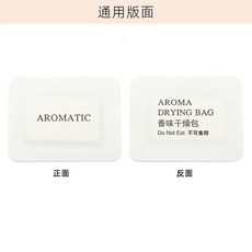 香味乾燥包 防潮 淨味除味香片, 1個, 全季禪茶（通用版）