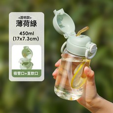 吸管水杯女高顏值夏季便攜塑料成人小容量飲水杯刻度兒童學生杯子, 薄荷綠450ml-透明杯身【耐摔耐高溫】:吸管杯, 1個, 1L