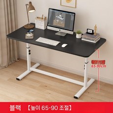 낮은책상 65cm 높이 리프트 컴퓨터 작업대 학생용 테이블 공부방, 100x40cm, 블랙 (높이 65-90 조절 가능)