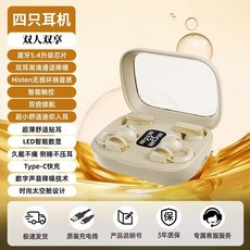 無線藍牙耳機 夾耳掛耳式運動降噪耳機, Q10[膚色]雙耳機