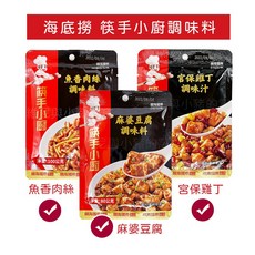 海底撈 筷手小廚 宮保雞丁 料理包, 1個, (包)筷手小廚_麻婆豆腐調味料