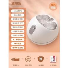 스팀 발 치료 기계 족욕 연화제 마사지 및 가열 가정용 자동 항온, 01 Tmall direct deliver