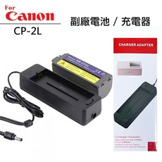 CANON CP1500 相片印表機 手機相印機 熱昇華列印機 CP1300後繼機種 證件照/大頭照適用 平輸現貨, CP2L副廠電池+充電器