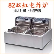 전기 튀김기 소형 돈까스 타입 푸드트럭 탁상용 튀기기 치킨 20L A, U01KSP3JNJ95V3BBCYR5M7YBDY-002, B. 트윈 실린더 전기 프라이팬