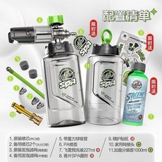 綠田PA泡沫壺高壓洗車機噴壺 洗車液髮泡神器 不銹鋼SPA洗車機 扇形噴嘴 雪花洗車傢用水槍套裝, 不銹鋼版SPA壺全套組合
