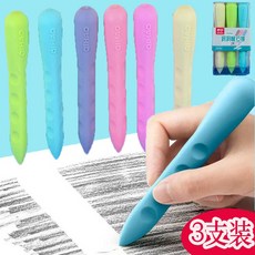 洞洞橡皮擦(1盒3支) 學生橡皮擦 國小橡皮擦 馬卡龍色橡皮擦 學習考試橡皮擦, 1個, 馬卡龍色