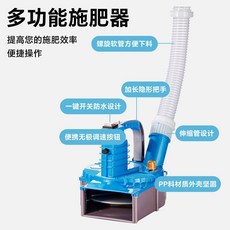 電動 施肥器, 新款哨子头成套+溜器,哨子头无桶无电池