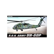 MB7 1대48 대한민국 육군 UH 60P 모형밀리터리