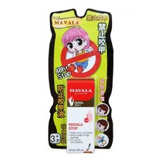 MAVALA 防止咬甲液, 1個, 10ml