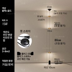 수직 조명 플로어 장스탠드 높은 라운지 무드등 거실 램프 침실 쉐이드, 골드 앤 1 헤드 하단 2 헤드 하단 무단계 조광 리모