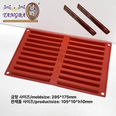몰드 초콜릿 실리콘 빼빼로 막대 직사각형 베이킹 틀 만, 1개, QB-002 삼각형