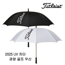 [아쿠쉬네트코리아정품] 타이틀리스트 UV 골프우산 TA25UVU, 블랙, 1개