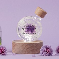 리비트 어버이날 선물 카네이션 무드등-6종 모음, 카네이션연보라(L)-(꽃보다 예뻤을~피워줘서 고마워요)