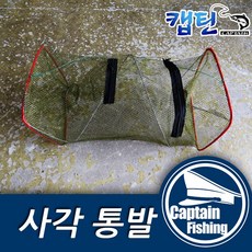 캡틴피싱 사각통발 원형통발 통발, 사각통발 사이즈 랜덤발송