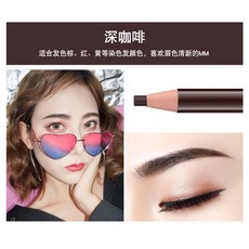 專業拆線眉筆 5色任選 美容師推薦 三角眉筆 考試檢定用, 深咖啡