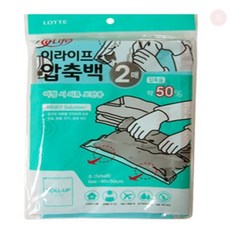^^혀니스토어 압축팩 지퍼형 의류 압축 진공 여행용 파우치 소형 2p 압축지퍼백