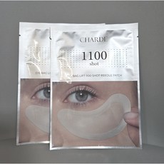 샤르드 1100 리들 눈밑지방 아이패치, 2개, 2개입